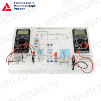 Определение емкости конденсатора ЭиМ-М-Л2