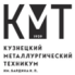 Кузнецкий металлургический техникум» имени Бардина Ивана Павловича, ГПОУ, Кузбасс, г. Новокузнецк
